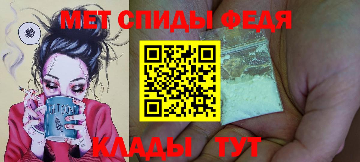 АМФЕТАМИН 98%  Вход с VPN  Нягань 