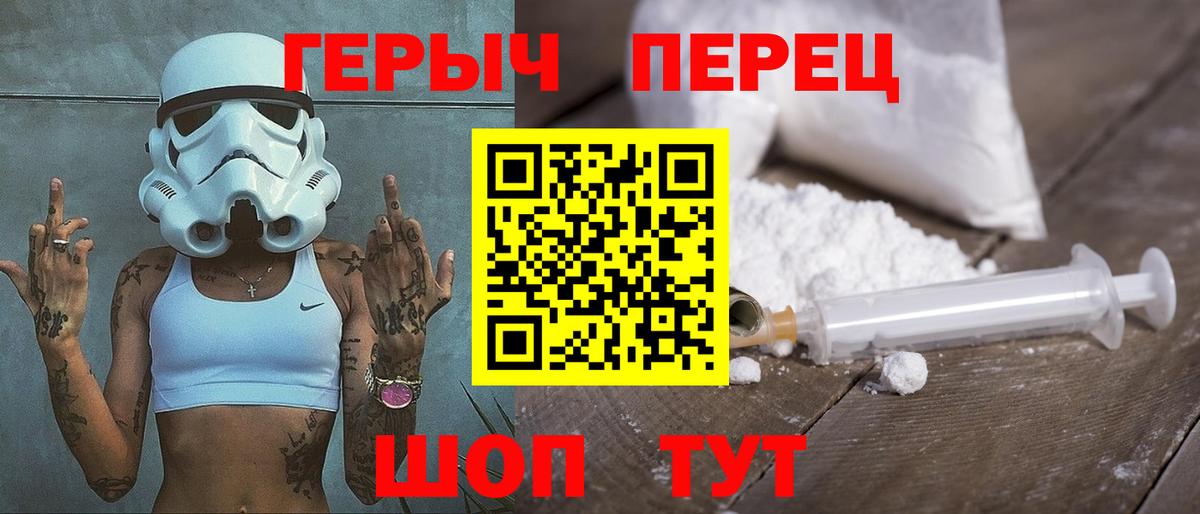 ГЕРОИН белый Нягань