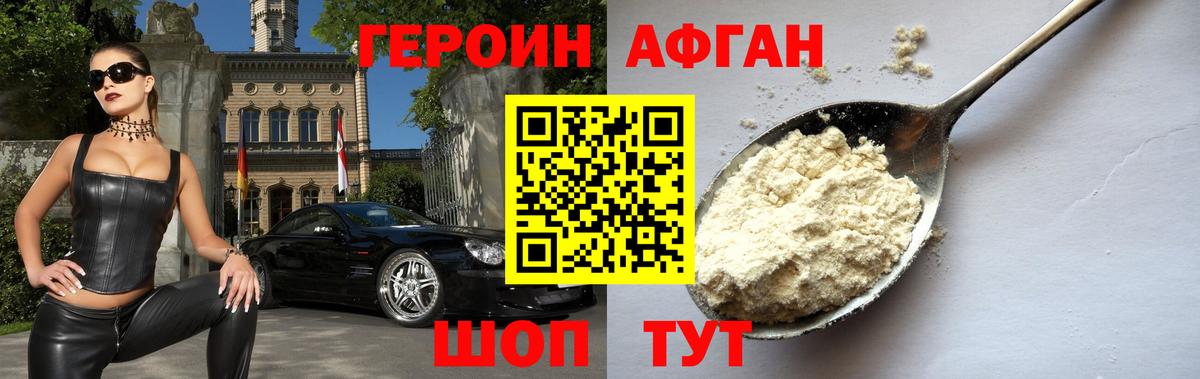 КОКАИН  Cocaine  Alpha-PVP СОЛЬ кристаллы  Вход с VPN  Нягань  Метадон  Каннабис  Гашиш  Как найти закладки?  ГАШ  Мефедрон   Экстази 