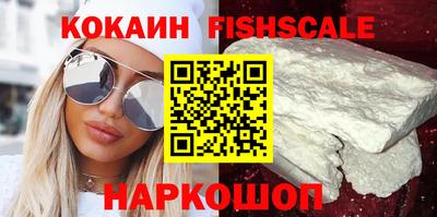 метамфетамин Севастополь