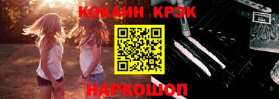 бутират Северобайкальск
