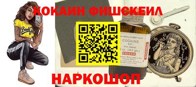 метамфетамин Севастополь