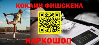 бутират Северобайкальск