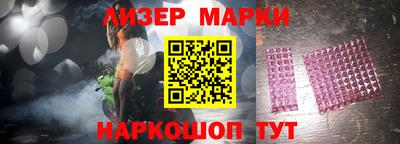 синтетический гашиш Свободный