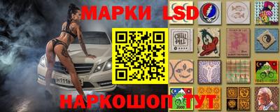 синтетический гашиш Свободный