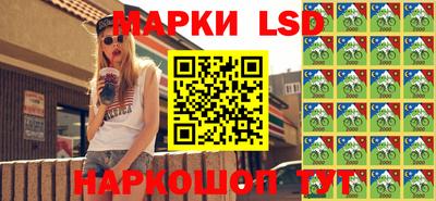бутират Северобайкальск