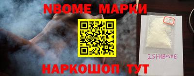 метамфетамин Севастополь