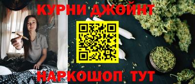 синтетический гашиш Свободный