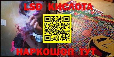 бутират Северобайкальск