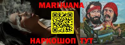 бутират Северобайкальск