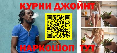 бутират Северобайкальск