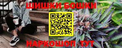 бутират Северобайкальск