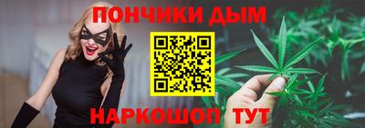 бутират Северобайкальск