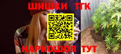 бутират Северобайкальск