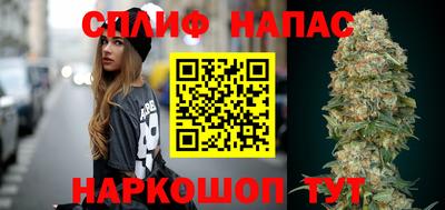 метамфетамин Севастополь