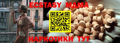 метамфетамин Севастополь
