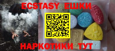 бутират Северобайкальск