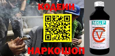 бутират Северобайкальск