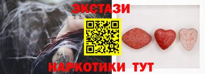 синтетический гашиш Свободный