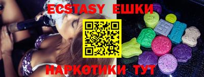 метамфетамин Севастополь