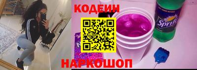 бутират Северобайкальск
