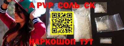 бутират Северобайкальск