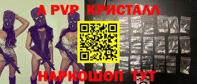 синтетический гашиш Свободный