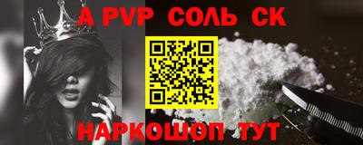 бутират Северобайкальск