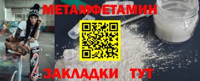 бутират Северобайкальск