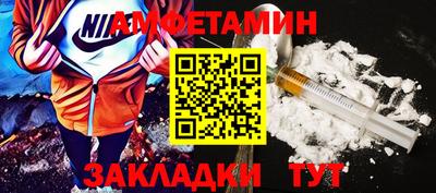 метамфетамин Севастополь