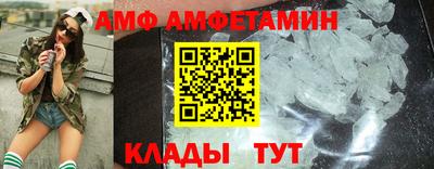 метамфетамин Севастополь