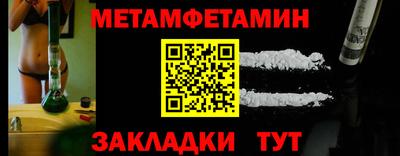бутират Северобайкальск
