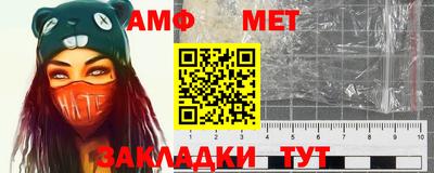 бутират Северобайкальск
