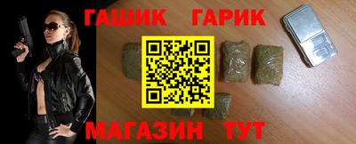 метамфетамин Севастополь