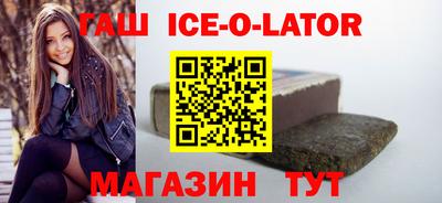 метамфетамин Севастополь