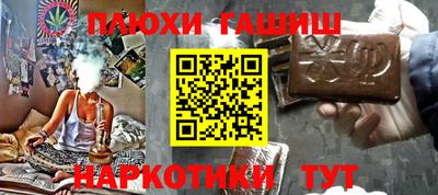 метамфетамин Севастополь