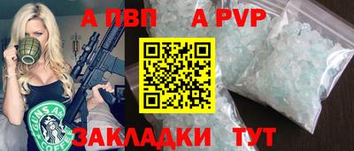 бутират Северобайкальск