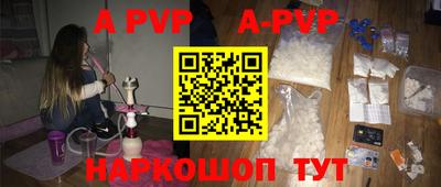 бутират Северобайкальск