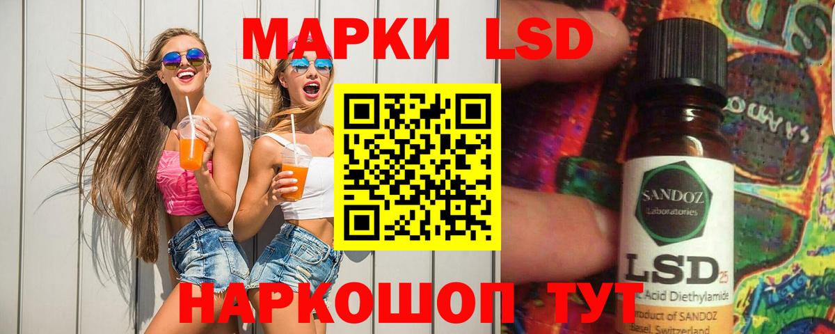 ЛСД экстази ecstasy Нягань
