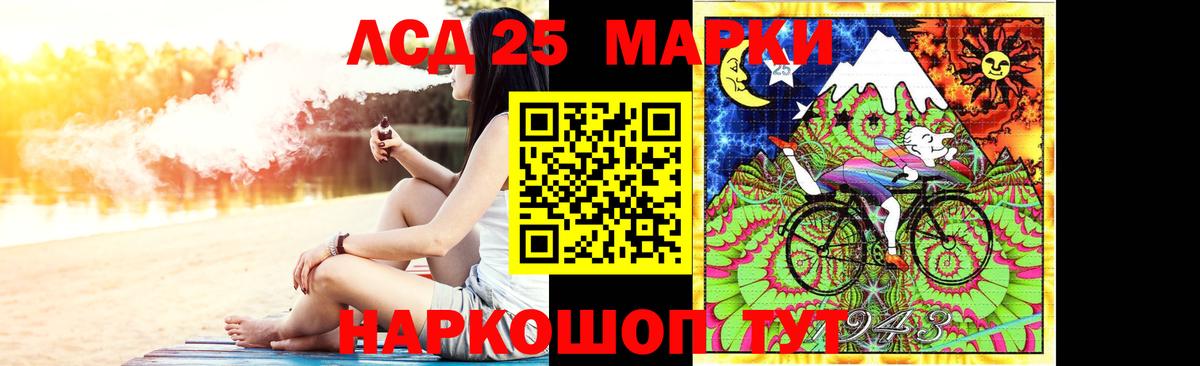 Лсд 25 экстази ecstasy  Вход с VPN  Нягань 