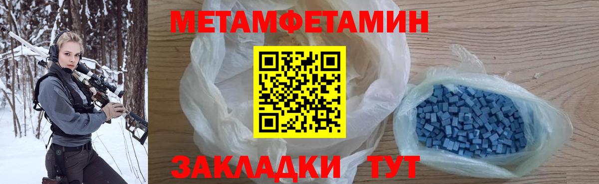 Меф Нягань