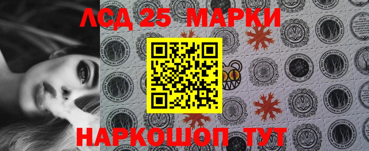 Наркотические марки 1500мкг  Вход с VPN  Нягань  Наркотические марки 1500мкг 