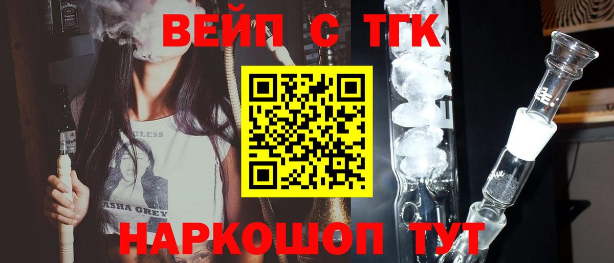 Дистиллят ТГК Wax Нягань